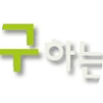 카페