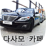 카페