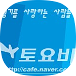 카페