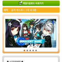 Screenshot_20170809-235646.png