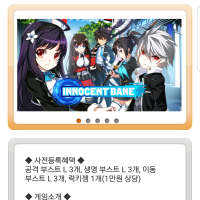 Screenshot_20170809-032447.png