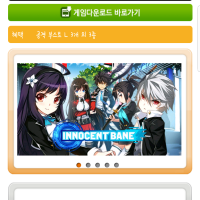 Screenshot_20170809-210946.png