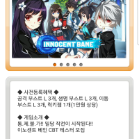 Screenshot_20170809-130751.png