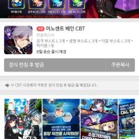 Screenshot_20170810-091119.png
