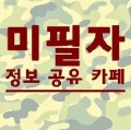 프로필 사진