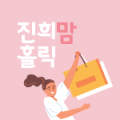 프로필 사진